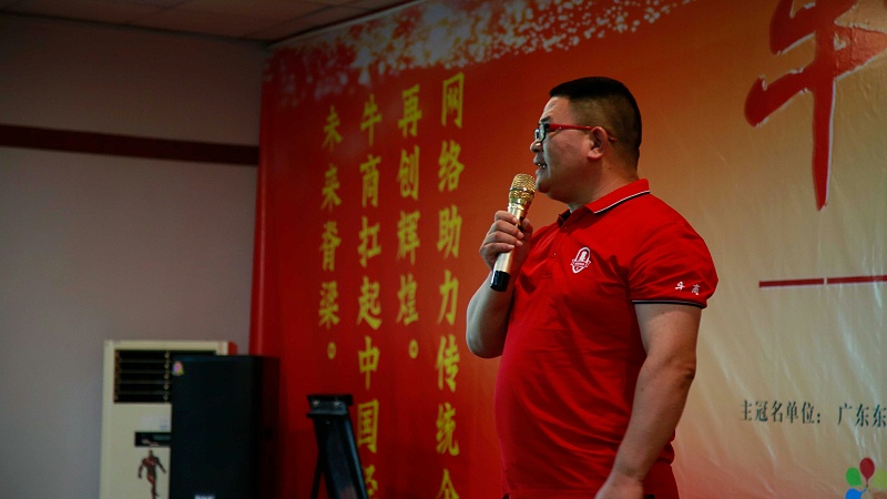 邓总裁致词